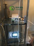 清華大學煤化廢水處理實驗 