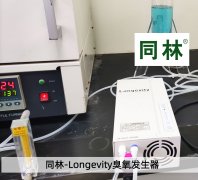 清華大學臭氧催化氧化深度處理廢水試驗